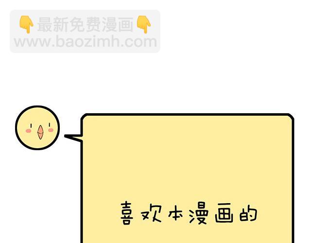 《青春期的大烦恼》第十八话我的腰很敏感 第42页