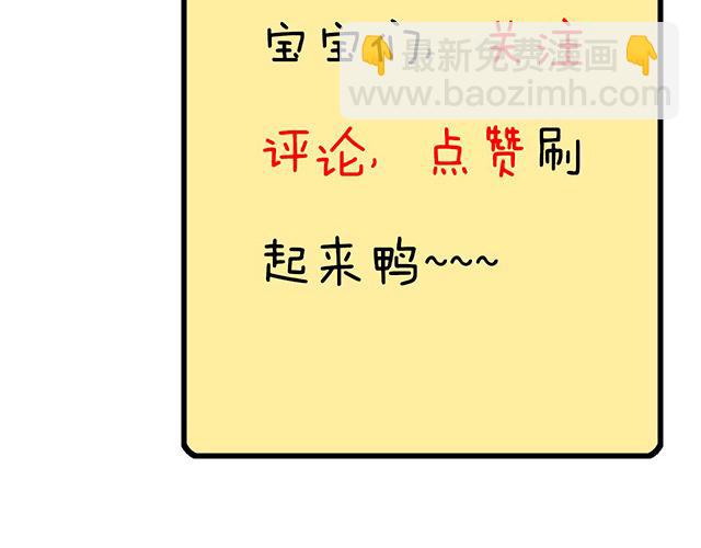 《青春期的大烦恼》第十八话我的腰很敏感 第43页