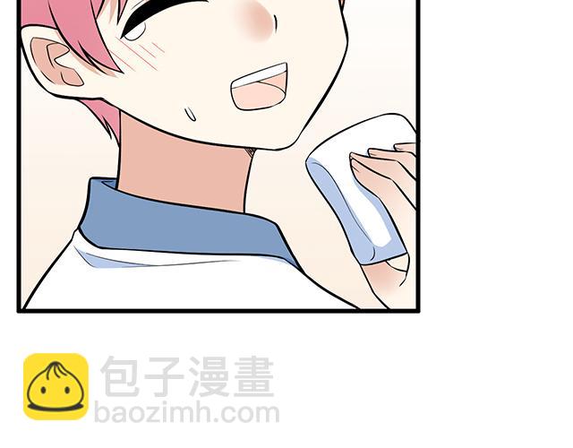 《青春期的大烦恼》第十八话我的腰很敏感 第6页