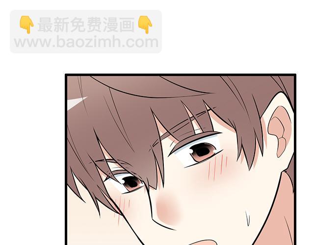 《青春期的大烦恼》第十八话我的腰很敏感 第7页