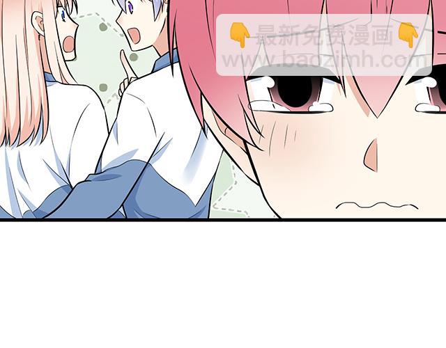 《青春期的大烦恼》第十七话小说里的情节 第15页