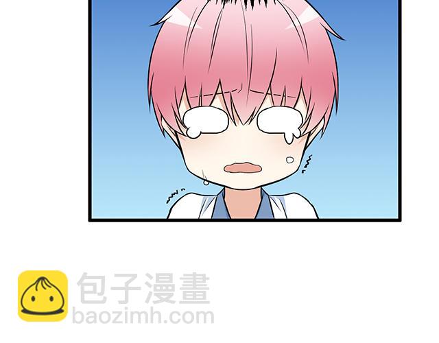 《青春期的大烦恼》第十七话小说里的情节 第17页