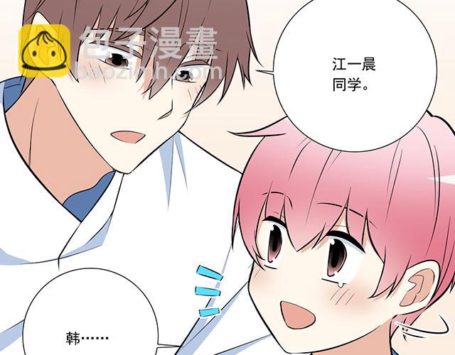 《青春期的大烦恼》第十七话小说里的情节 第20页