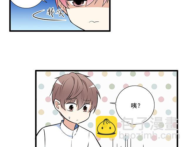 《青春期的大烦恼》第十七话小说里的情节 第22页