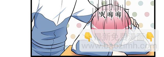 《青春期的大烦恼》第十七话小说里的情节 第23页