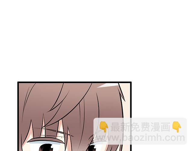 《青春期的大烦恼》第十七话小说里的情节 第24页