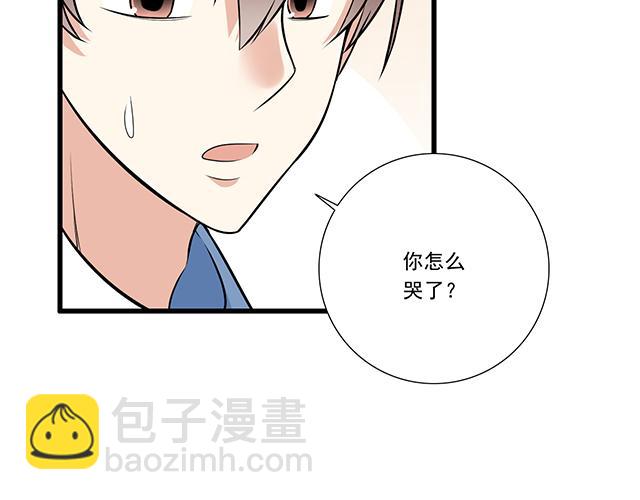 《青春期的大烦恼》第十七话小说里的情节 第25页