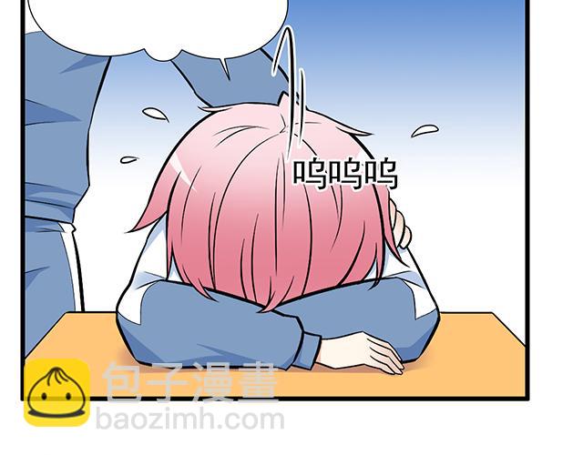 《青春期的大烦恼》第十七话小说里的情节 第27页