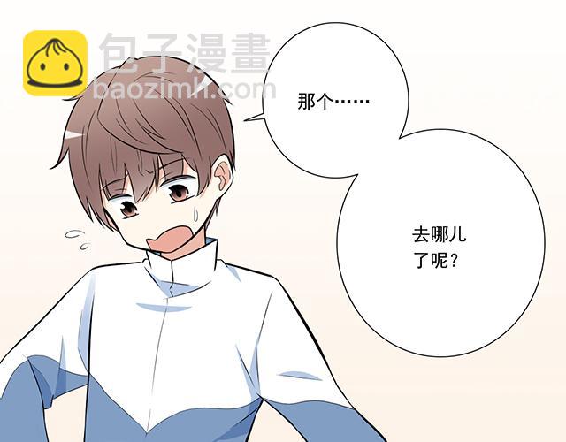 《青春期的大烦恼》第十七话小说里的情节 第28页