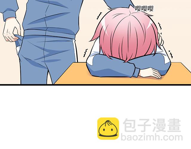 《青春期的大烦恼》第十七话小说里的情节 第29页