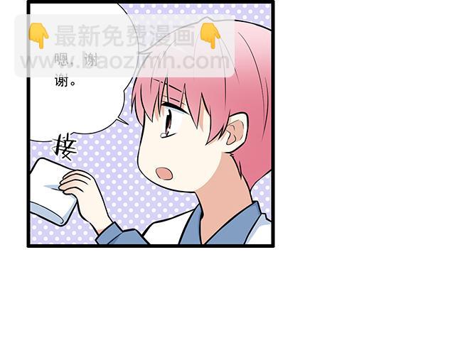 《青春期的大烦恼》第十七话小说里的情节 第34页