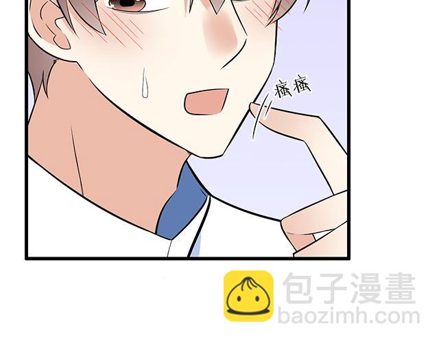 《青春期的大烦恼》第十七话小说里的情节 第38页