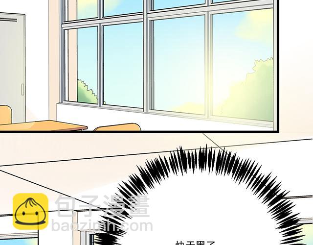 《青春期的大烦恼》第十七话小说里的情节 第7页