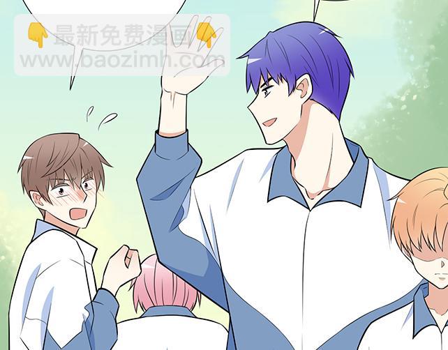 《青春期的大烦恼》第二十三话四个人的修罗场 第14页