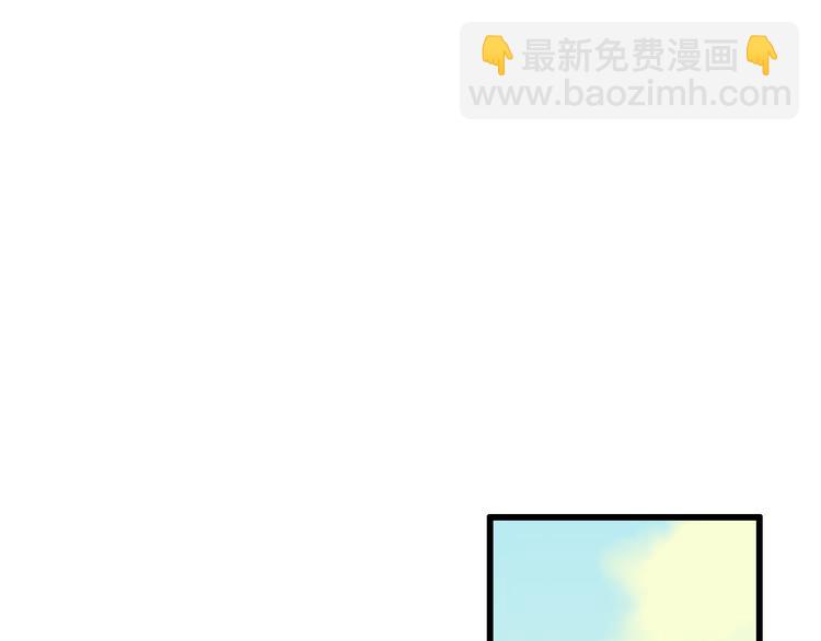 《青春期的大烦恼》第二十三话四个人的修罗场 第18页