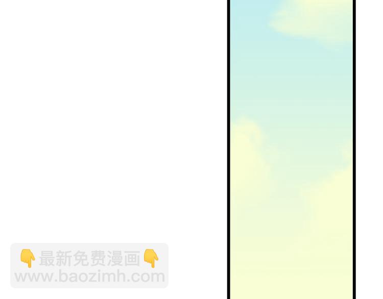 《青春期的大烦恼》第二十三话四个人的修罗场 第19页