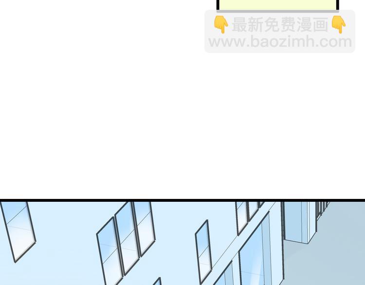 《青春期的大烦恼》第二十三话四个人的修罗场 第20页