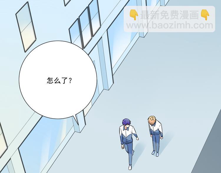 《青春期的大烦恼》第二十三话四个人的修罗场 第21页
