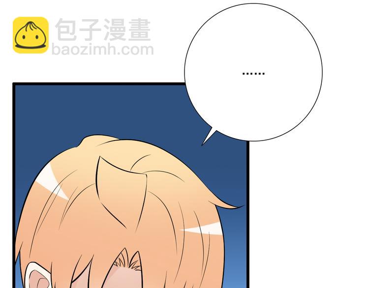 《青春期的大烦恼》第二十三话四个人的修罗场 第26页