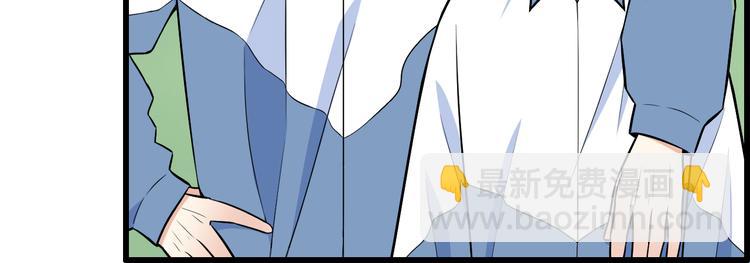 《青春期的大烦恼》第二十三话四个人的修罗场 第7页