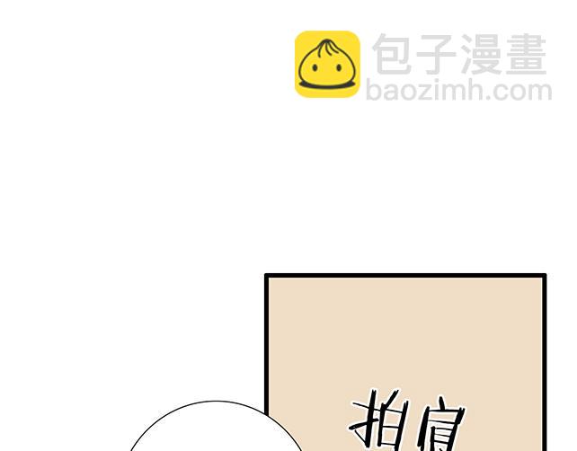 《青春期的大烦恼》第二十三话四个人的修罗场 第8页