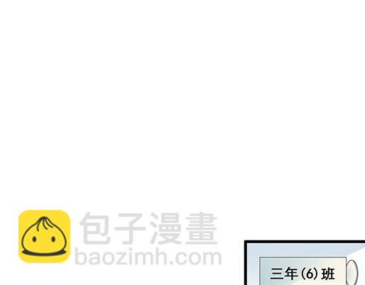 《青春期的大烦恼》第二十一话他没有讨厌我 第10页