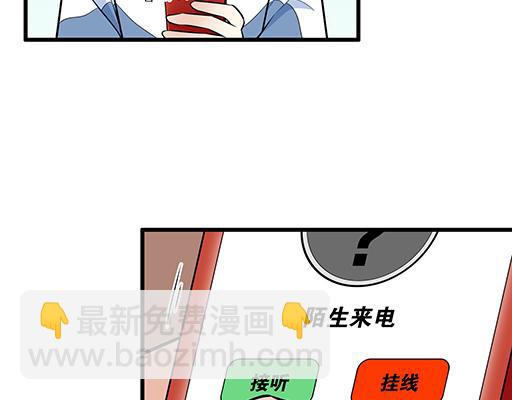《青春期的大烦恼》第二十一话他没有讨厌我 第18页