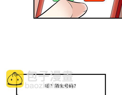 《青春期的大烦恼》第二十一话他没有讨厌我 第19页