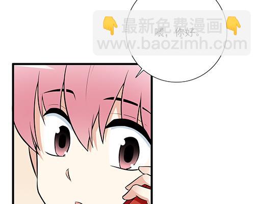 《青春期的大烦恼》第二十一话他没有讨厌我 第21页