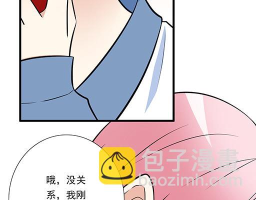 《青春期的大烦恼》第二十一话他没有讨厌我 第25页