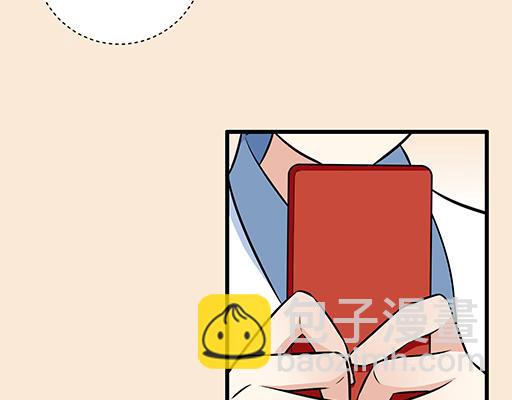 《青春期的大烦恼》第二十一话他没有讨厌我 第29页