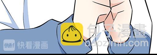 《青春期的大烦恼》第二十一话他没有讨厌我 第32页