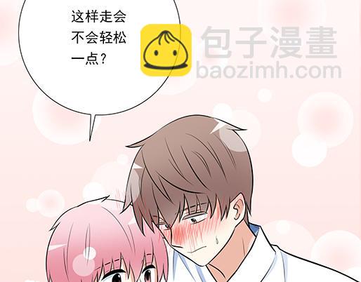 《青春期的大烦恼》第二十一话他没有讨厌我 第38页