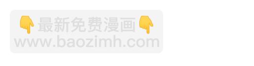 《青春期的大烦恼》第二十一话他没有讨厌我 第40页