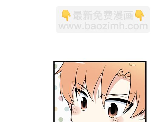 《青春期的大烦恼》第二十一话他没有讨厌我 第4页