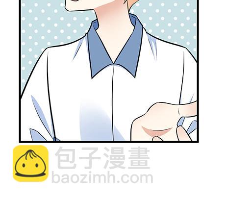《青春期的大烦恼》第二十一话他没有讨厌我 第8页