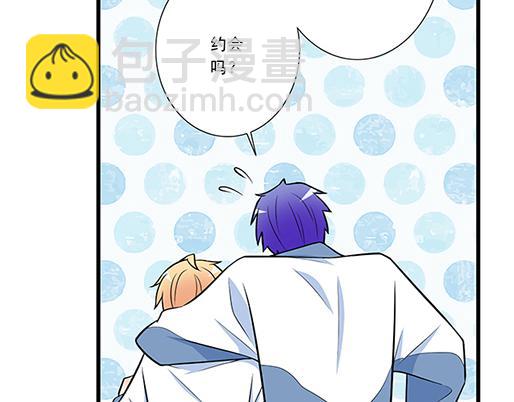 《青春期的大烦恼》第二十二话偶遇 第10页