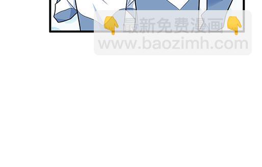《青春期的大烦恼》第二十二话偶遇 第11页