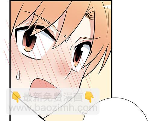 《青春期的大烦恼》第二十二话偶遇 第12页