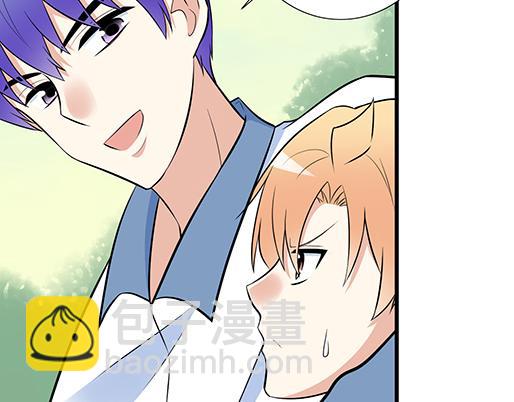 《青春期的大烦恼》第二十二话偶遇 第23页