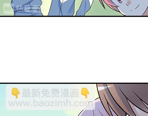 《青春期的大烦恼》第二十二话偶遇 第26页