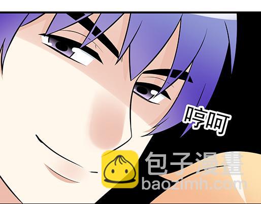 《青春期的大烦恼》第二十二话偶遇 第28页