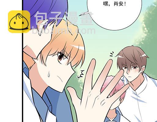 《青春期的大烦恼》第二十二话偶遇 第30页