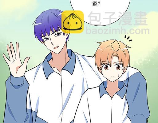 《青春期的大烦恼》第二十二话偶遇 第33页