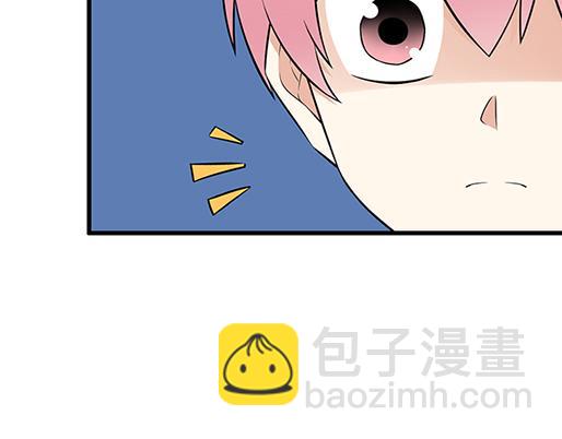 《青春期的大烦恼》第二十二话偶遇 第35页