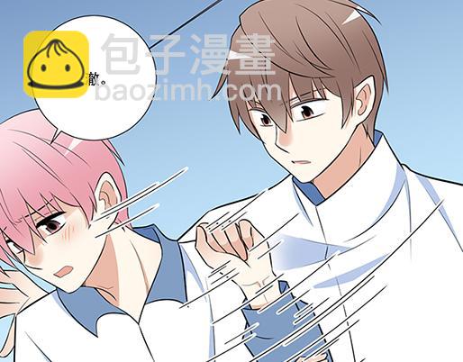 《青春期的大烦恼》第二十二话偶遇 第37页