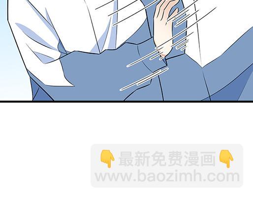 《青春期的大烦恼》第二十二话偶遇 第38页