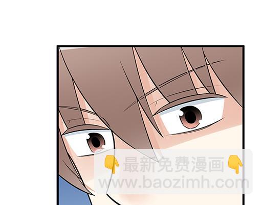《青春期的大烦恼》第二十二话偶遇 第39页
