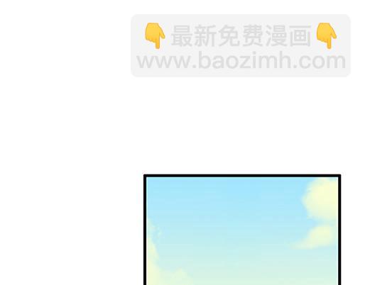 《青春期的大烦恼》第二十二话偶遇 第3页