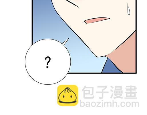 《青春期的大烦恼》第二十二话偶遇 第40页